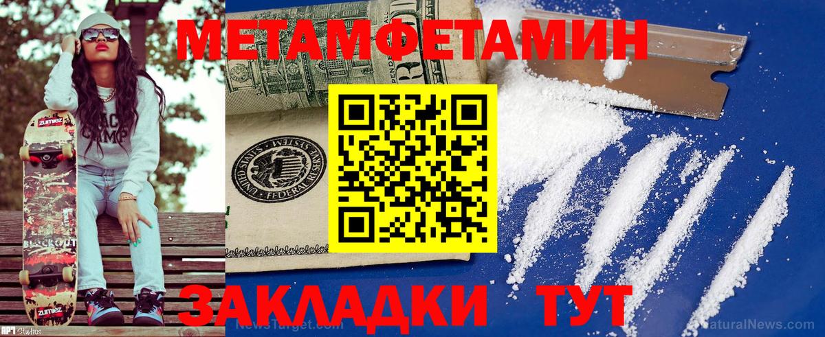 Каннабис  ЭКСТАЗИ  Мефедрон кристаллы  NBOMe  КЕТАМИН  ГАШ  Конопля  Гатчина  Вход с VPN  МЕФ  Cocaine 