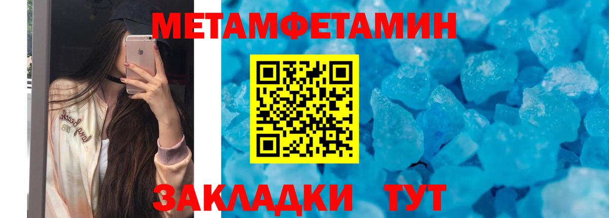 АМФ VHQ  АМФЕТАМИН  Гатчина  Вход с VPN 