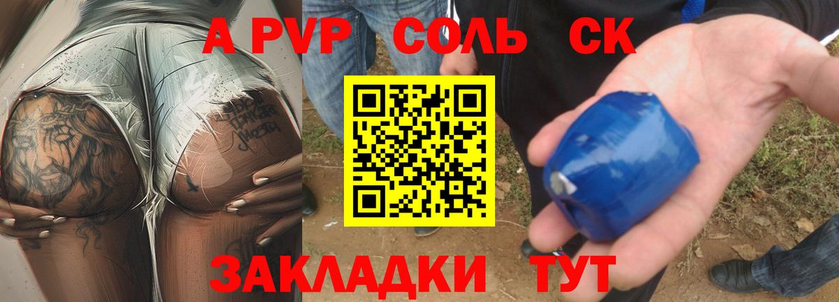 А ПВП СК КРИС Гатчина