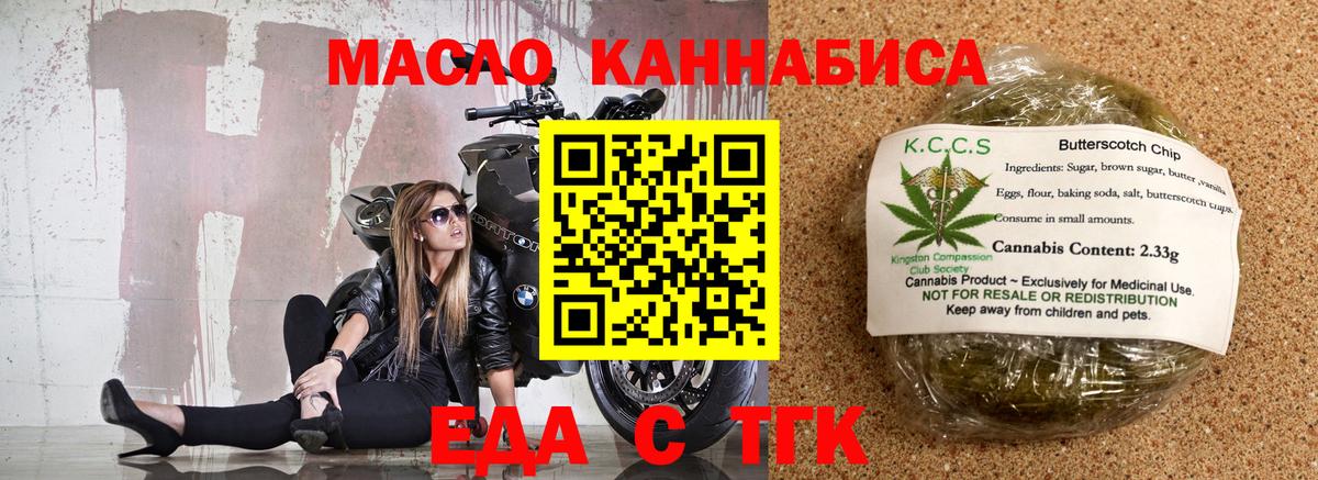 МАРИХУАНА Гатчина