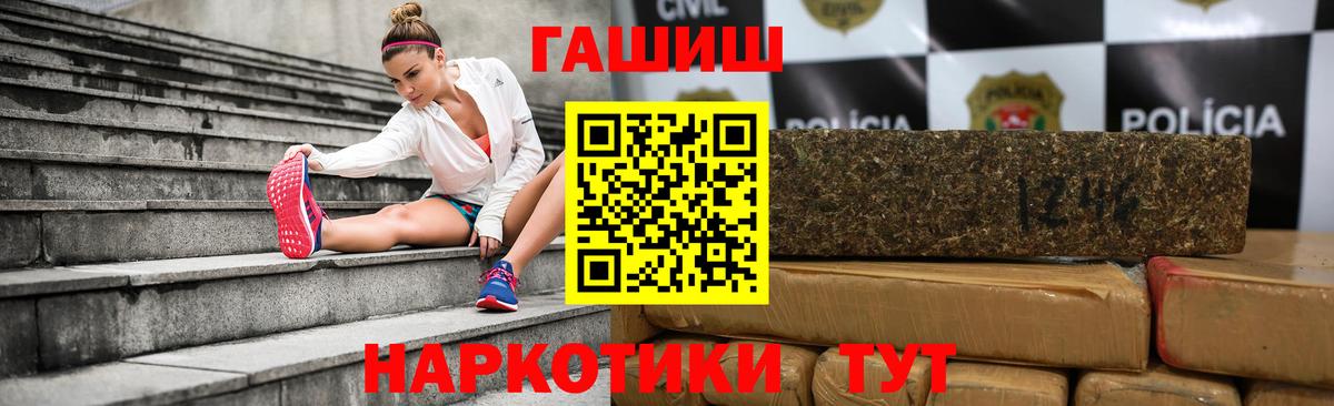 Гашиш  ГАШИШ хэш  Гатчина  Вход с VPN  ГАШ Ice-O-Lator 