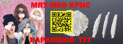 спиды Гай