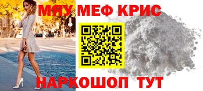 спиды Гай