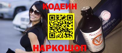 метамфетамин Гатчина