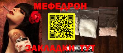 метамфетамин Гатчина