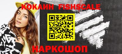 метамфетамин Гатчина