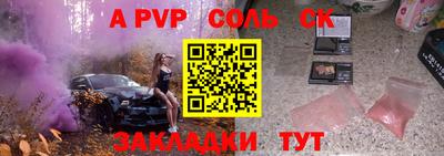 метамфетамин Гатчина