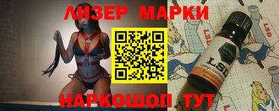 метамфетамин Гатчина