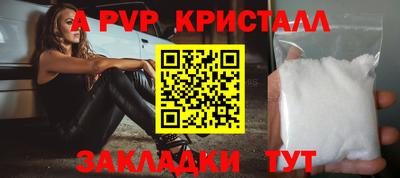 метамфетамин Гатчина