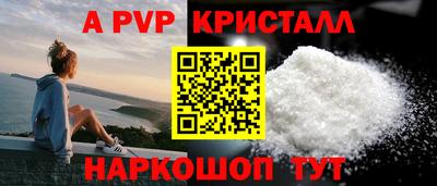 метамфетамин Гатчина