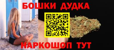 метамфетамин Гатчина