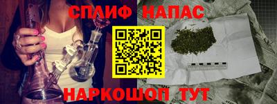 метамфетамин Гатчина