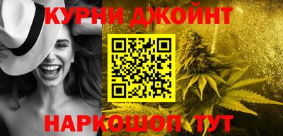 метамфетамин Гатчина