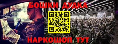 метамфетамин Гатчина