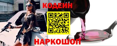 спиды Гай