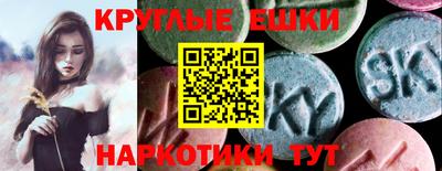 спиды Гай