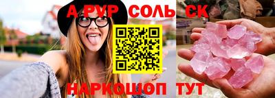 метамфетамин Гатчина