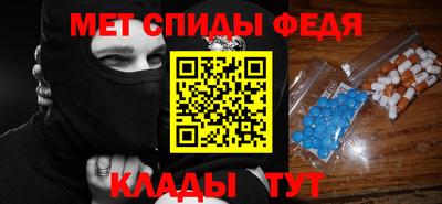 метамфетамин Гатчина