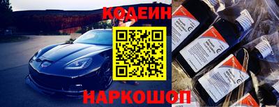 спиды Гай