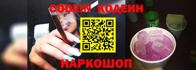 спиды Гай