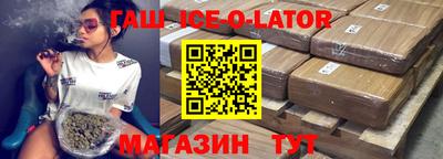 спиды Гай