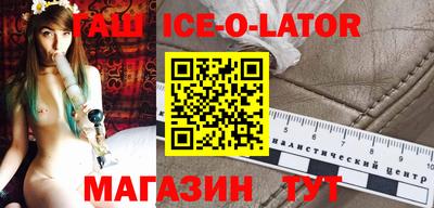 метамфетамин Гатчина