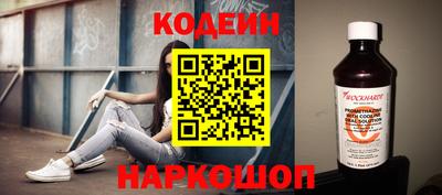 спиды Гай