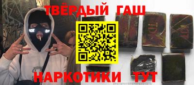 метамфетамин Гатчина