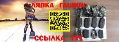 метамфетамин Гатчина