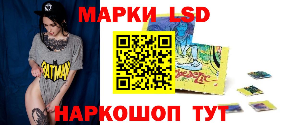 Гатчина  Лсд 25 экстази кислота  Вход с VPN  ЛСД экстази кислота 