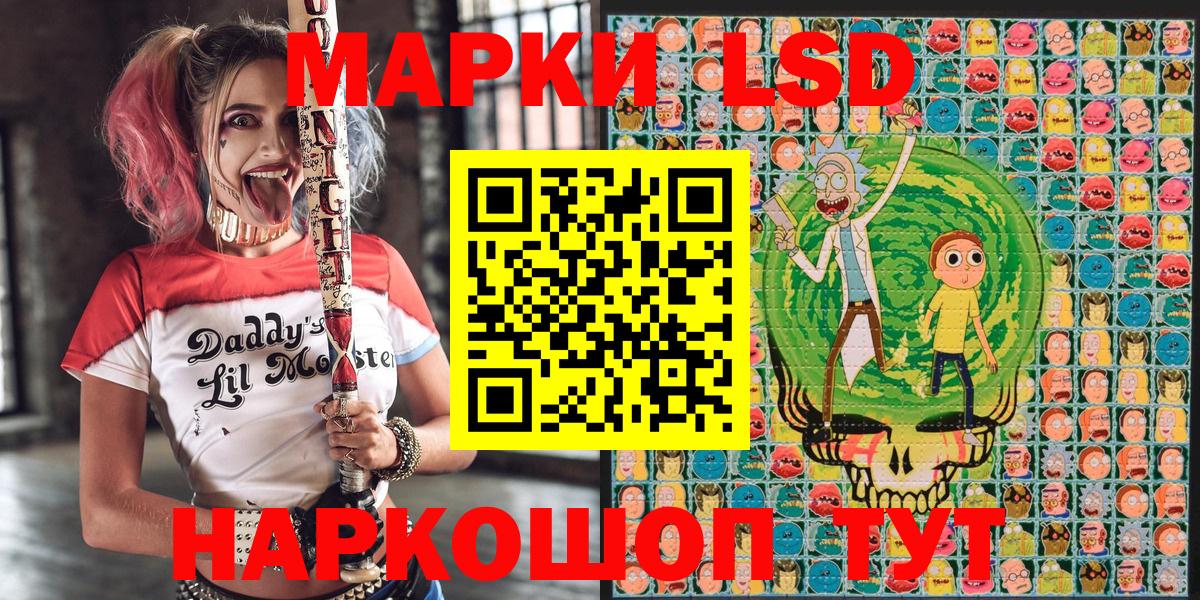 Марки 25I-NBOMe 1,8мг Гатчина